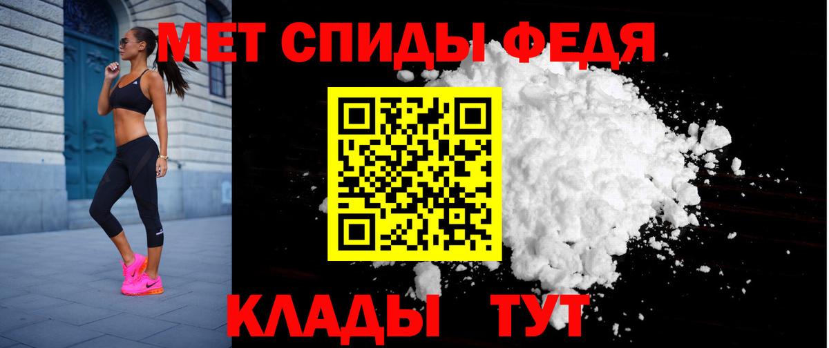 АМФ  Вход с VPN  Серпухов  Amphetamine  Амфетамин VHQ 