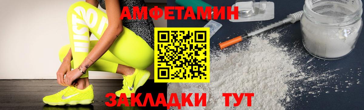 Амфетамин 98% Серпухов