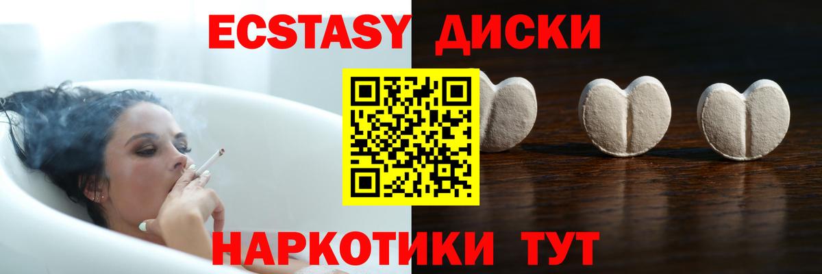 Ecstasy  Вход с VPN  ЭКСТАЗИ DUBAI  площадка телеграм  где можно купить наркотик  ЭКСТАЗИ таблы  Серпухов 