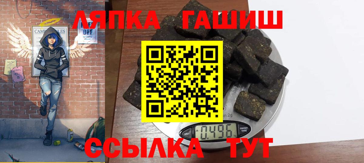 Гашиш hashish  Вход с VPN  ГАШИШ гашик  ГАШИШ  Серпухов 