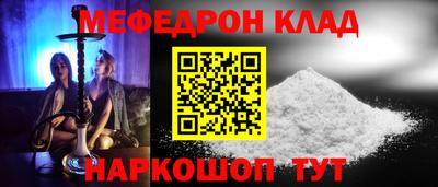 первитин Янаул