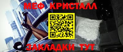 первитин Янаул