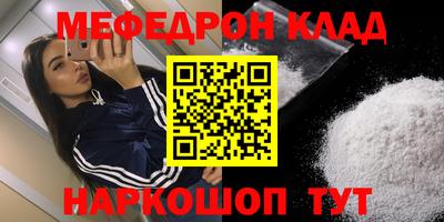 первитин Янаул