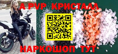 стафф Ярцево