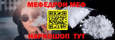 стафф Ярцево