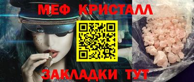 стафф Ярцево
