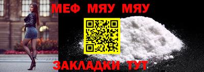 первитин Янаул