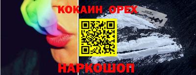 первитин Янаул