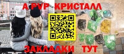 первитин Янаул