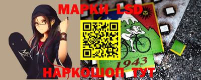 стафф Ярцево