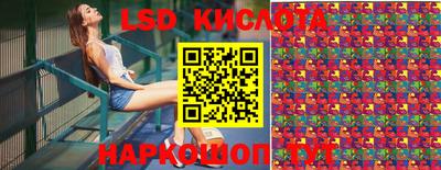 стафф Ярцево