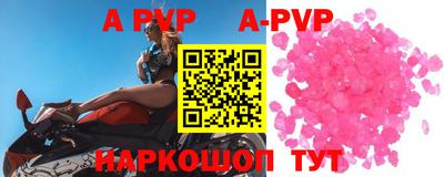 первитин Янаул