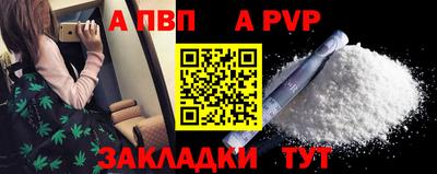 первитин Янаул