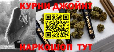 стафф Ярцево