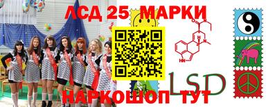 стафф Ярцево