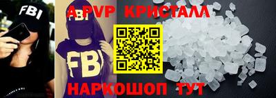 первитин Янаул