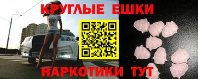 стафф Ярцево