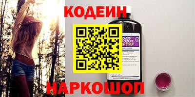 первитин Янаул