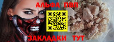 первитин Янаул