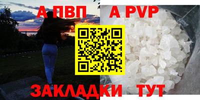 первитин Янаул