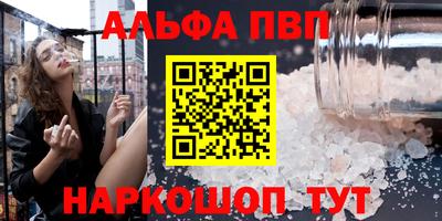 стафф Ярцево