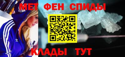 стафф Ярцево