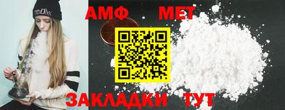 стафф Ярцево