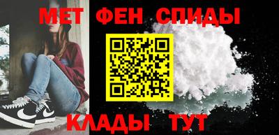 первитин Янаул
