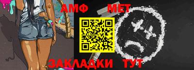 первитин Янаул