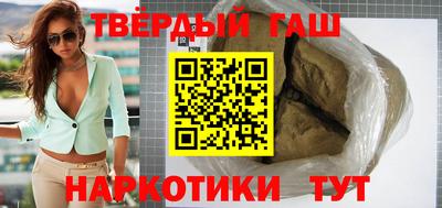 стафф Ярцево