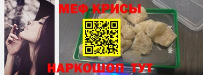 стафф Ярцево