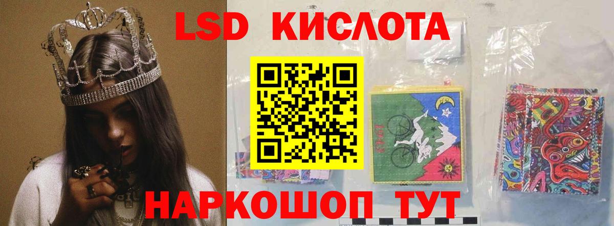 Серпухов  Лсд 25 экстази кислота  Лсд 25 экстази кислота  Вход с VPN 