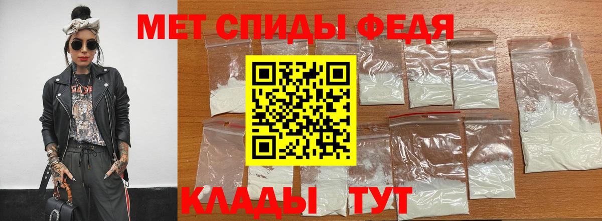 МЕТАМФЕТАМИН мет  МЕТАМФЕТАМИН мет  Серпухов  Вход с VPN 