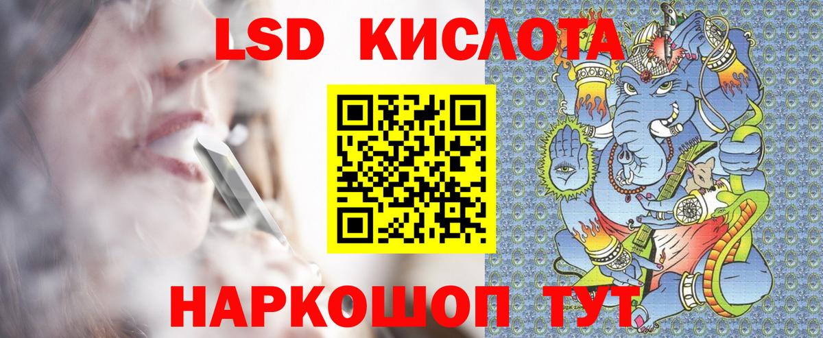 Марки 25I-NBOMe 1500мкг Серпухов