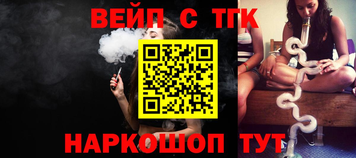 Кокаин Серпухов