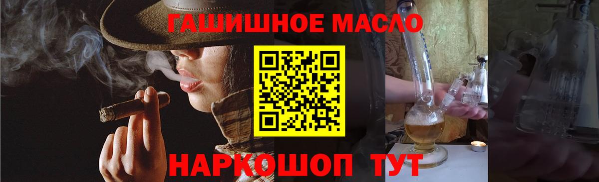 Дистиллят ТГК концентрат Серпухов