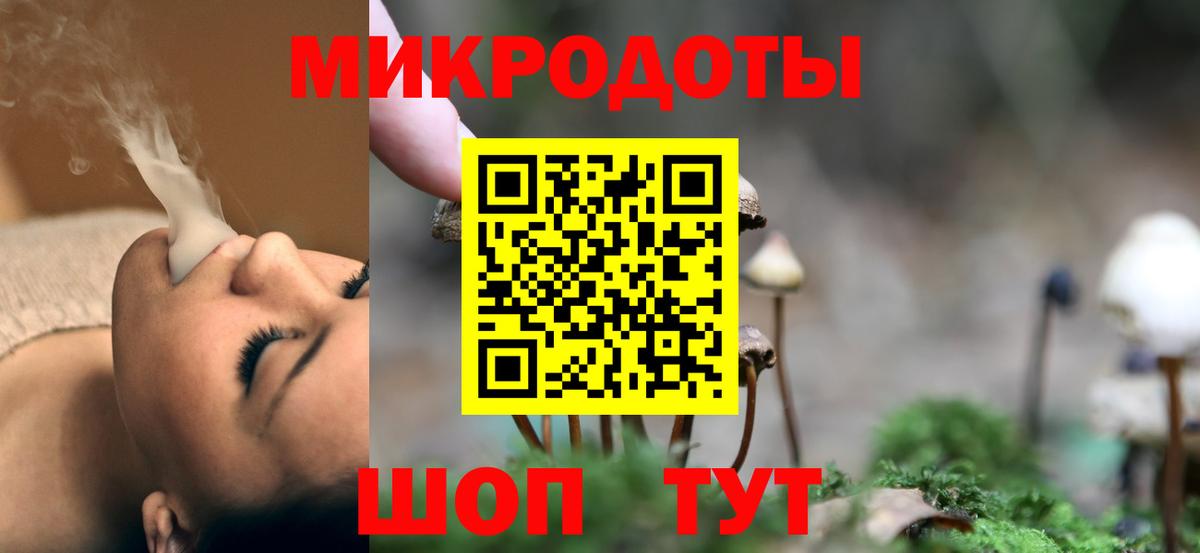 Галлюциногенные грибы прущие грибы  Псилоцибиновые грибы мухоморы  Серпухов  купить наркоту  Вход с VPN 