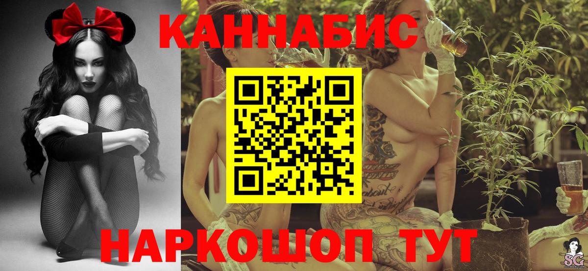 Бошки Шишки MAZAR  Бошки Шишки марихуана  Каннабис Ganja  Вход с VPN  Серпухов  Конопля план 